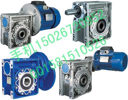 減速機(jī)NMRV130-7.5蝸輪蝸桿減速機(jī)(圖)