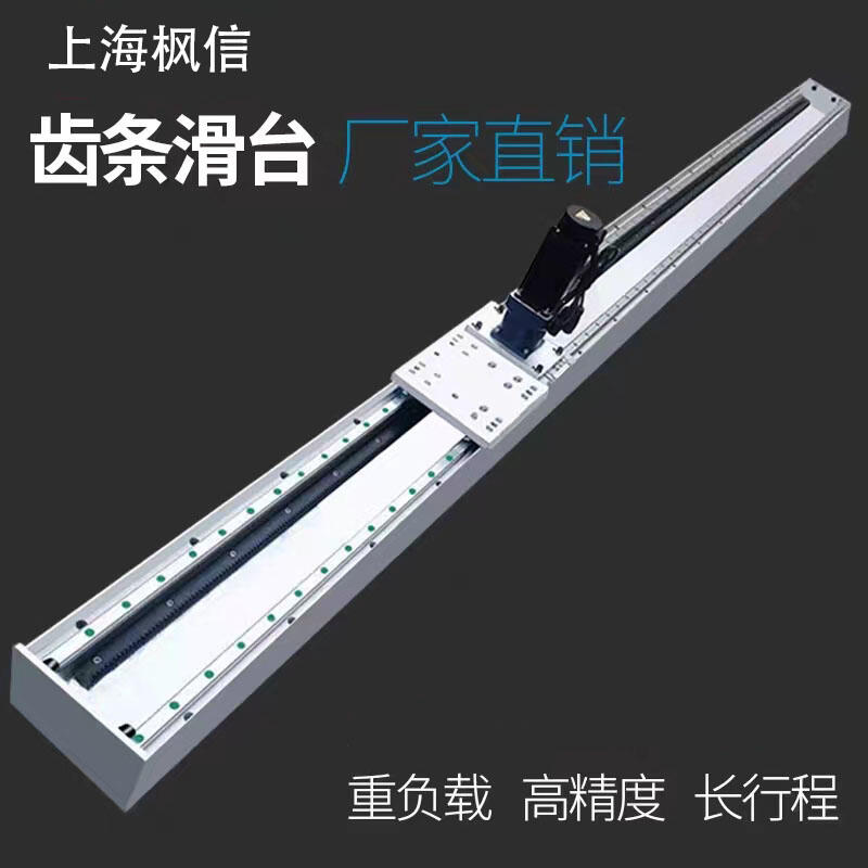 新款雙光軸T型絲桿精密直線數(shù)控運(yùn)動(dòng)滑臺(tái)手搖十字模組廠家直銷