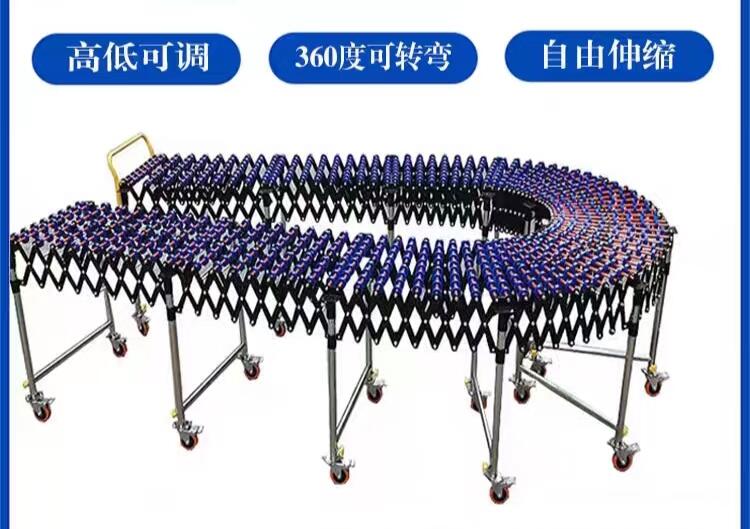 工廠直銷卸貨神器可轉(zhuǎn)彎伸縮升降流水線福來輪搬運神器輸送機械